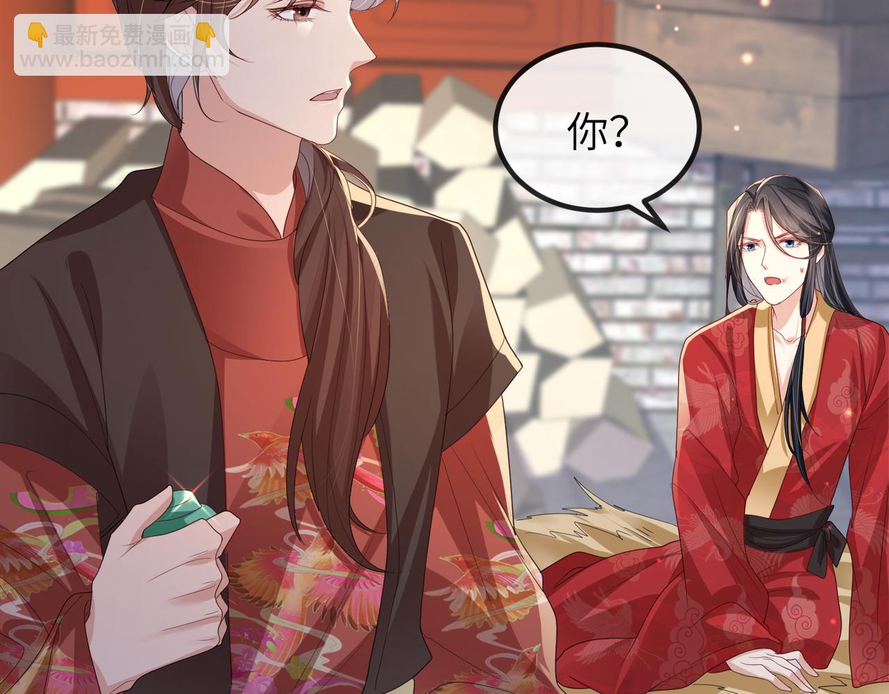 第42话 本王最后一次给你机会(1/2)-第42话