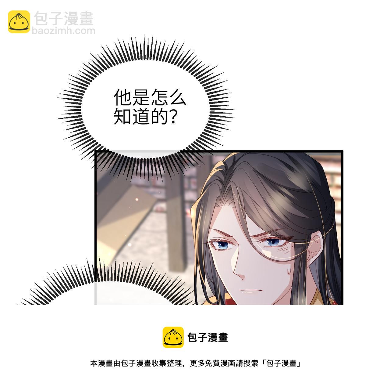 第42话 本王最后一次给你机会(1/2)-第42话