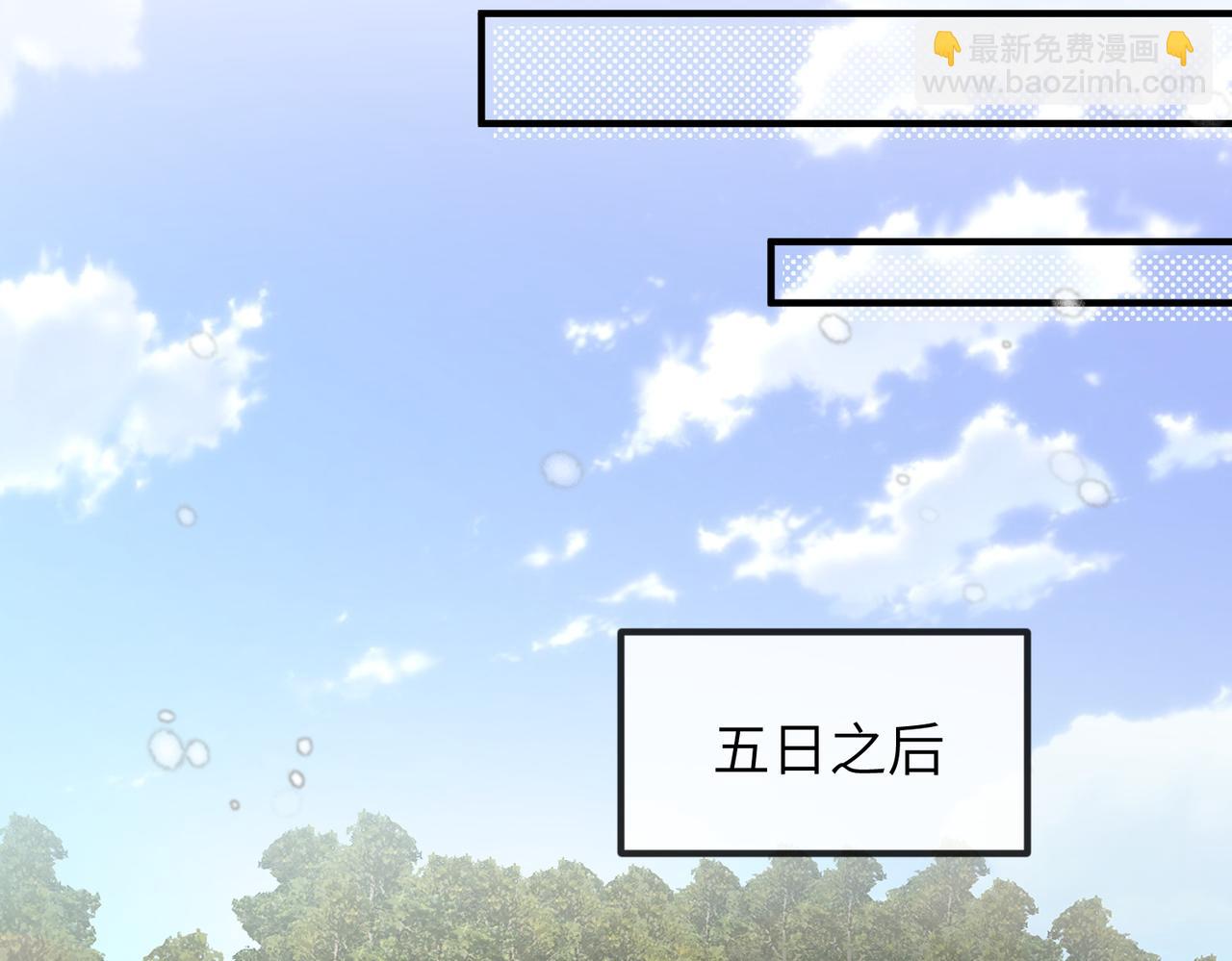 第42话 本王最后一次给你机会(1/2)-第42话