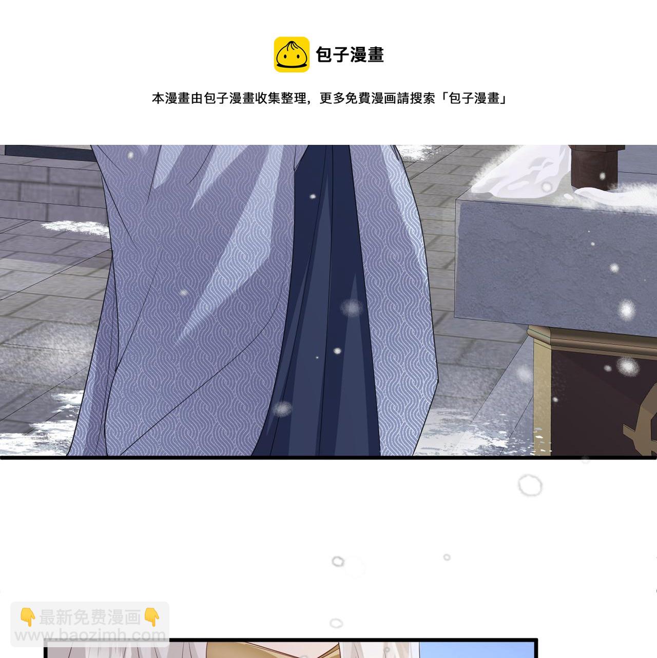 第42话 本王最后一次给你机会(1/2)-第42话