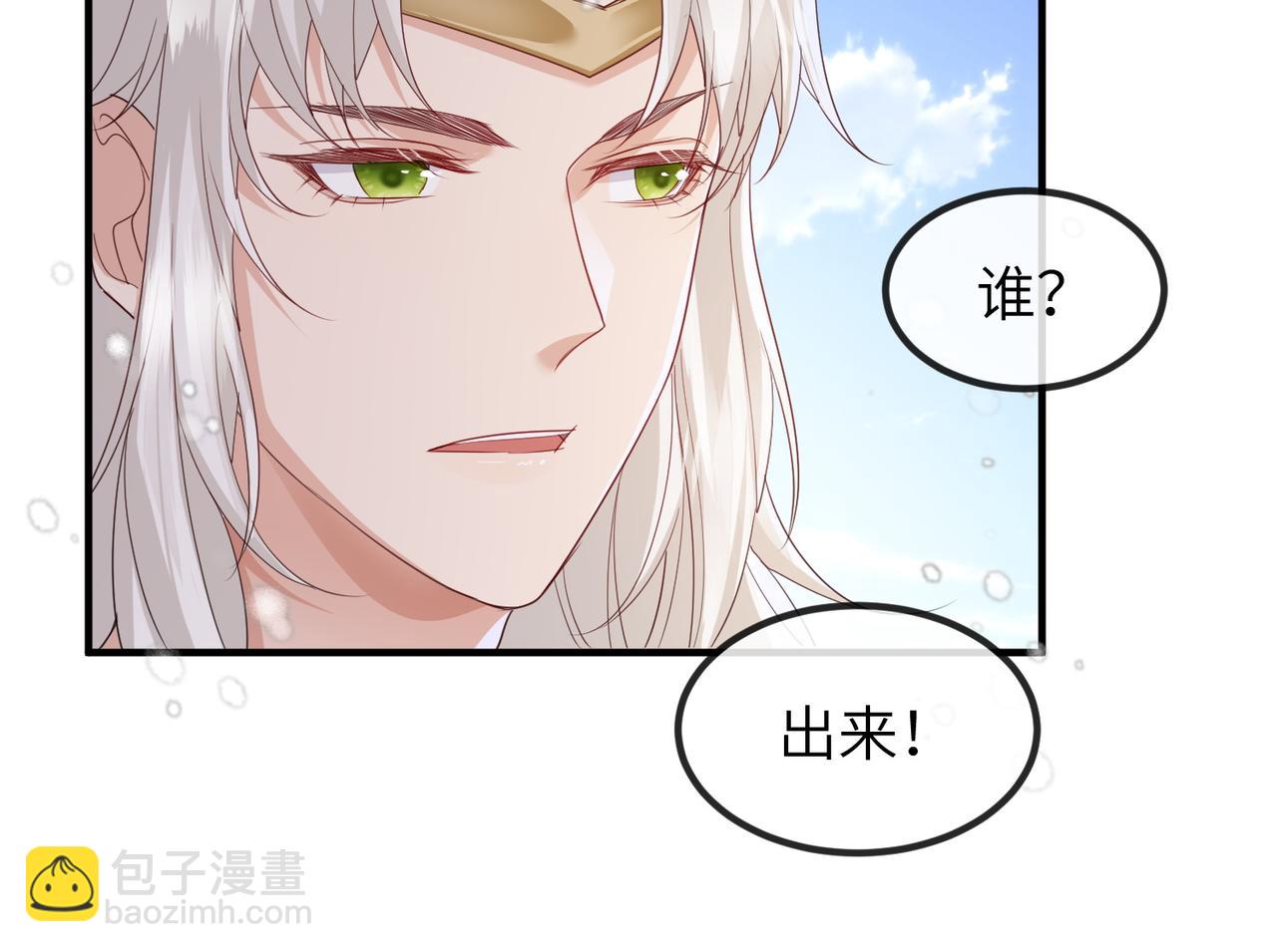 第42话 本王最后一次给你机会(1/2)-第42话