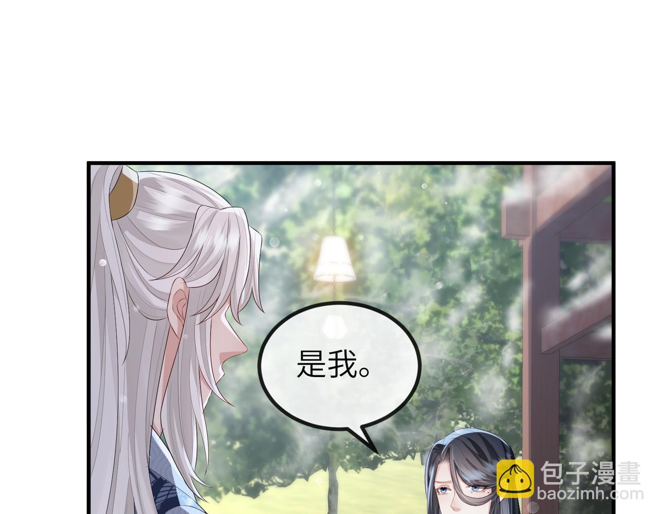 第42话 本王最后一次给你机会(1/2)-第42话