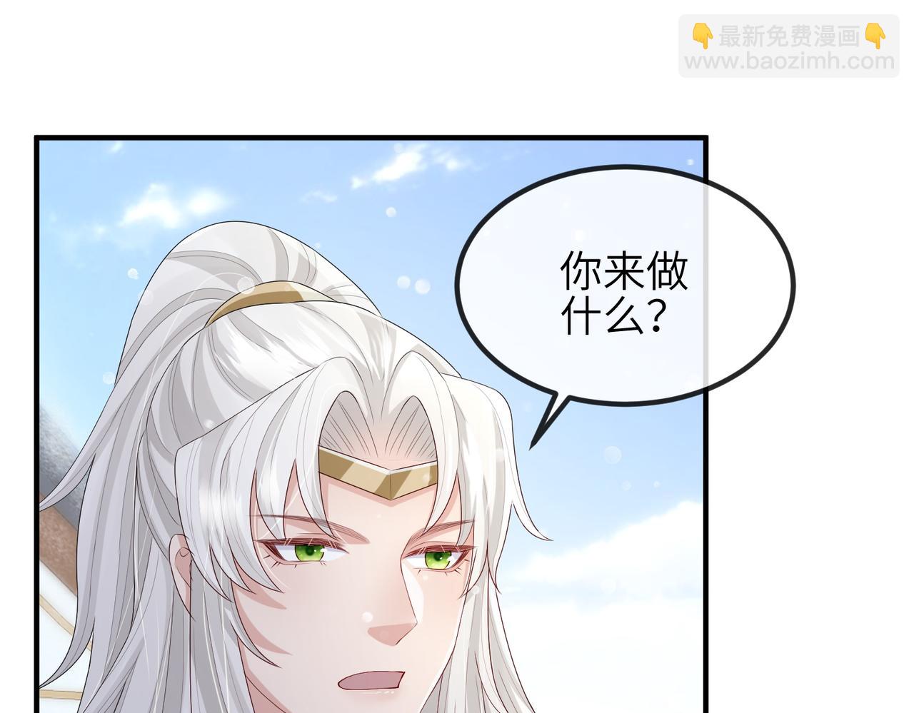 第42话 本王最后一次给你机会(1/2)-第42话