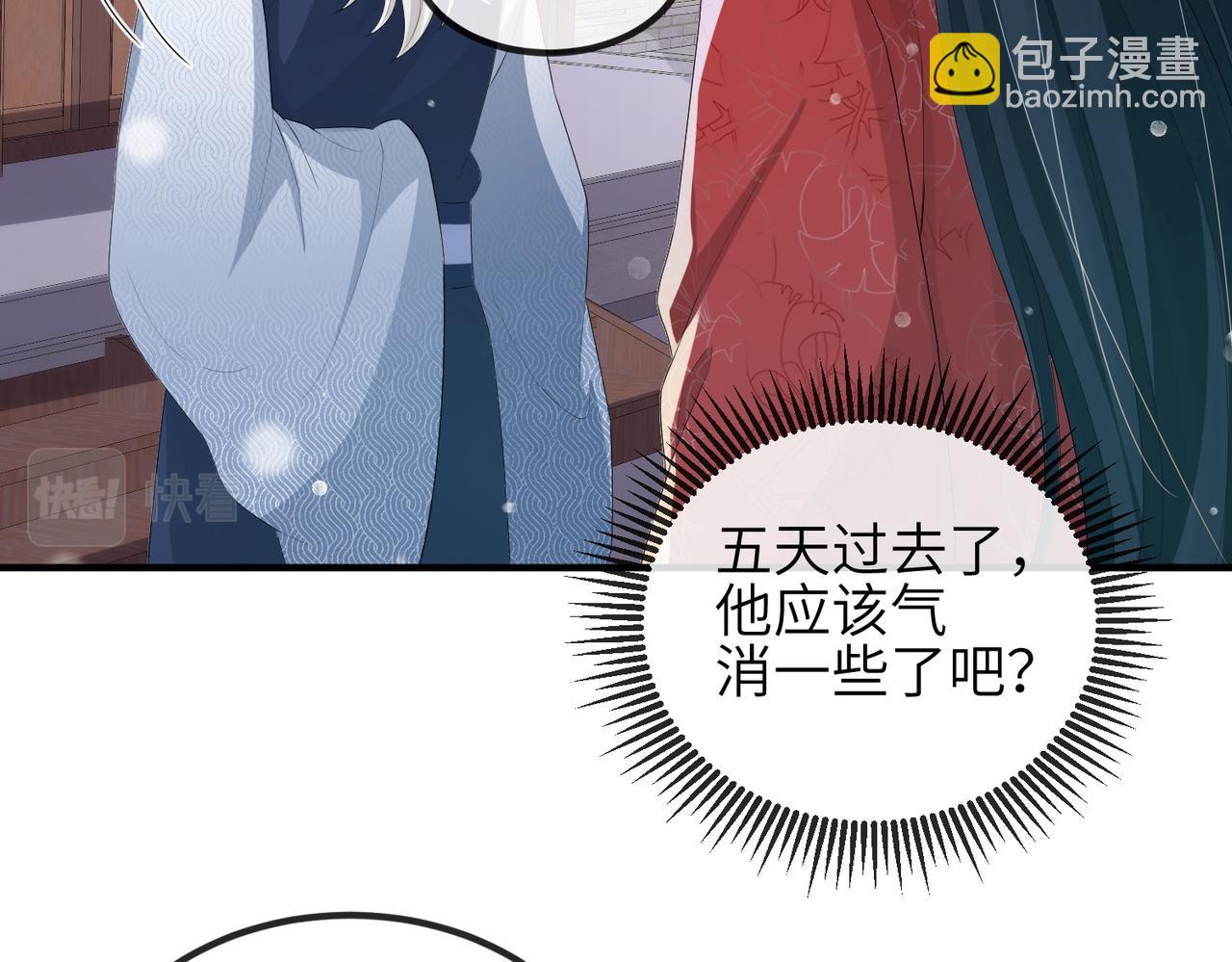 第42话 本王最后一次给你机会(1/2)-第42话