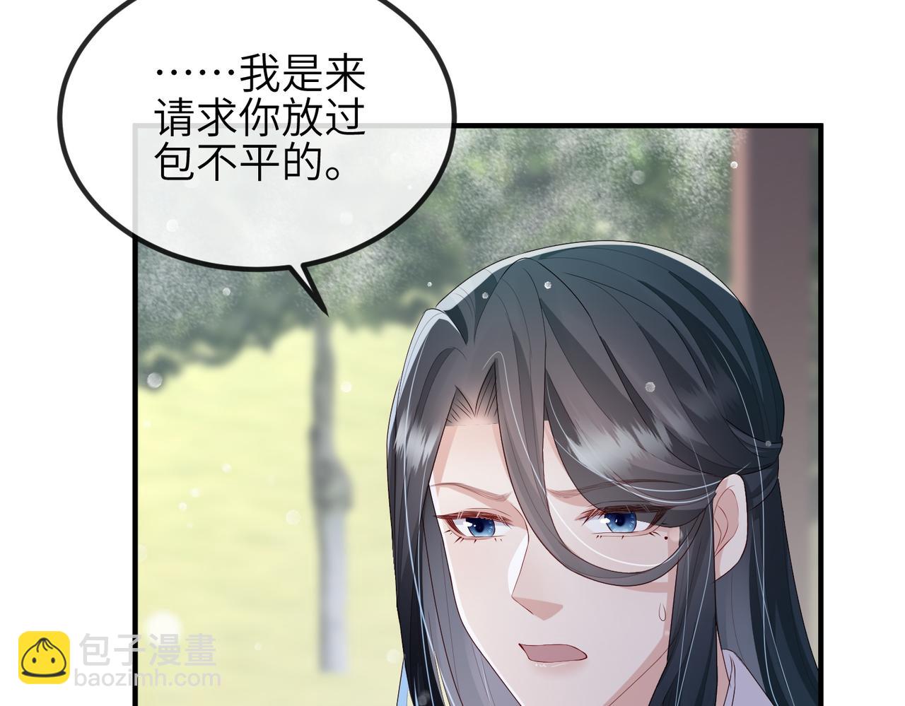 第42话 本王最后一次给你机会(1/2)-第42话