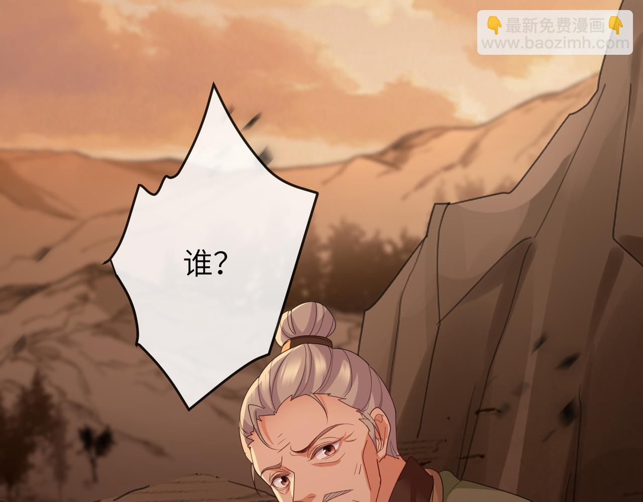 第44话 对我非常重要(1/3)-第44话