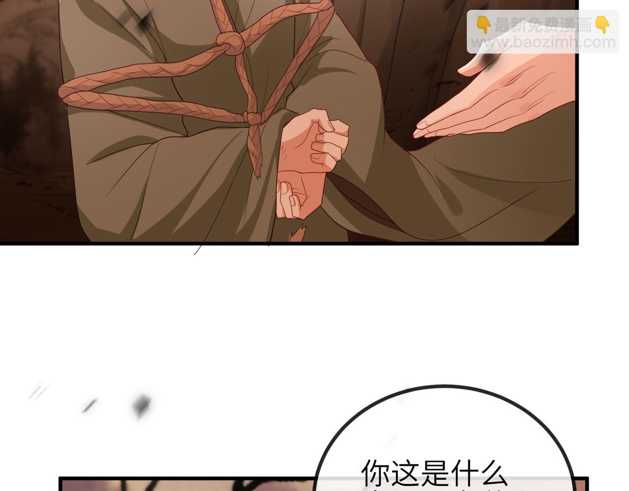 第44话 对我非常重要(1/3)-第44话