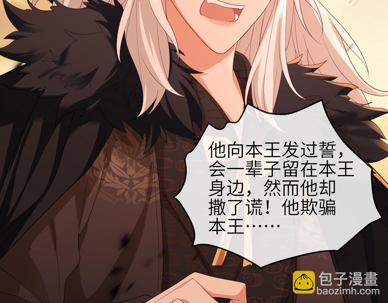 第44话 对我非常重要(1/3)-第44话