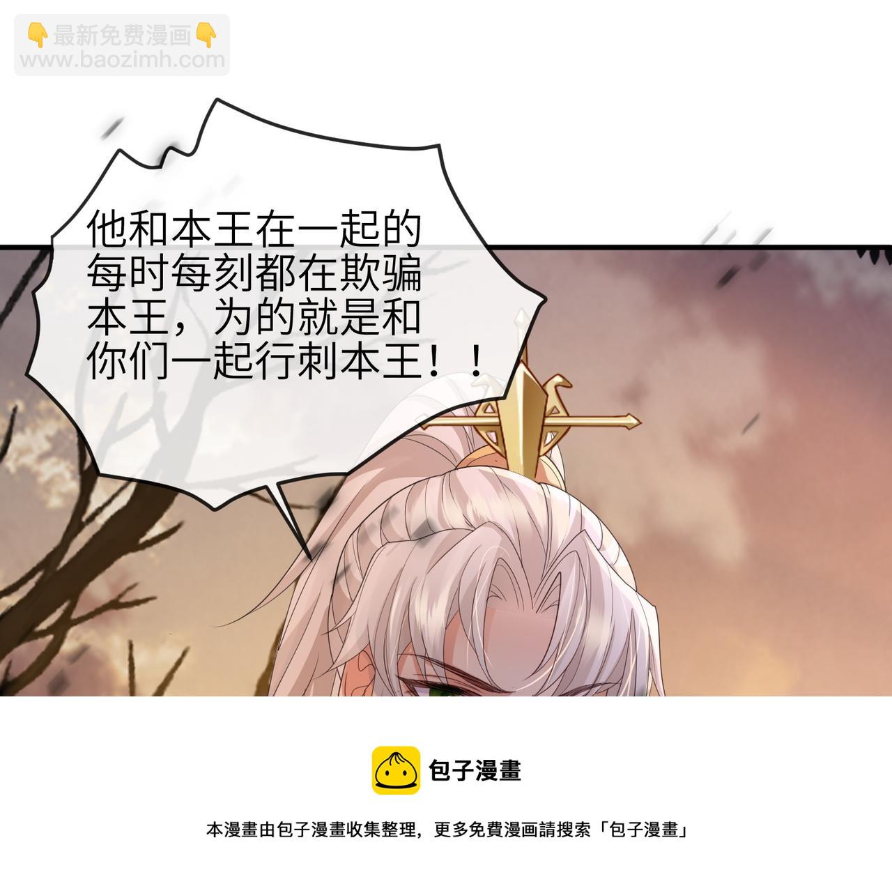 第44话 对我非常重要(1/3)-第44话