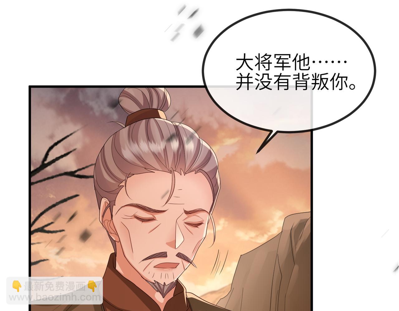 第44话 对我非常重要(1/3)-第44话