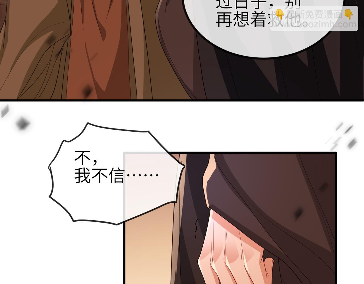 第44话 对我非常重要(1/3)-第44话