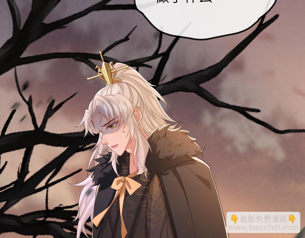 第44话 对我非常重要(1/3)-第44话