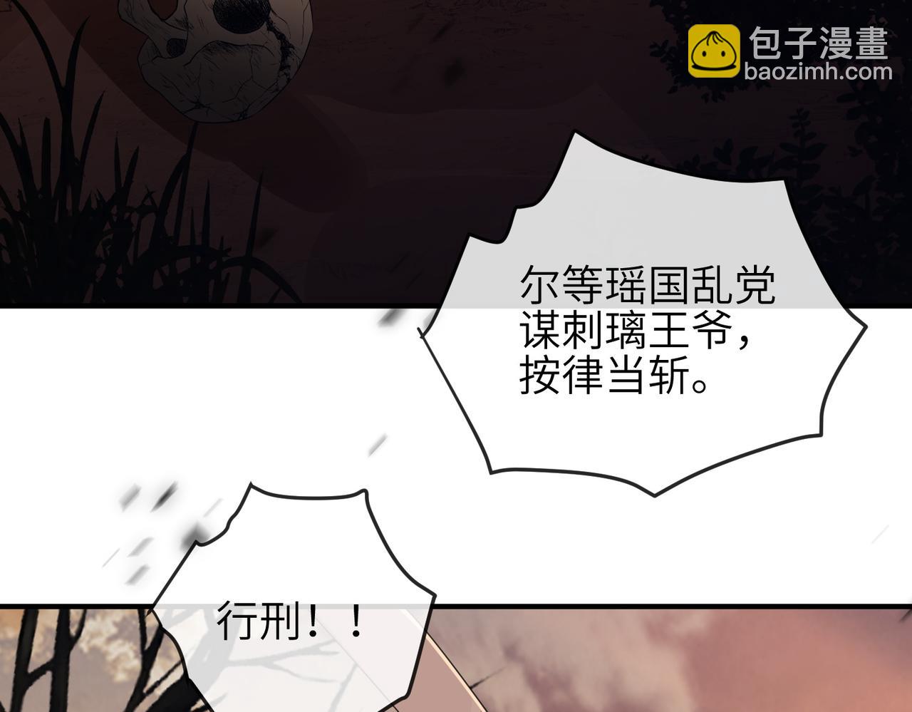 第44话 对我非常重要(1/3)-第44话