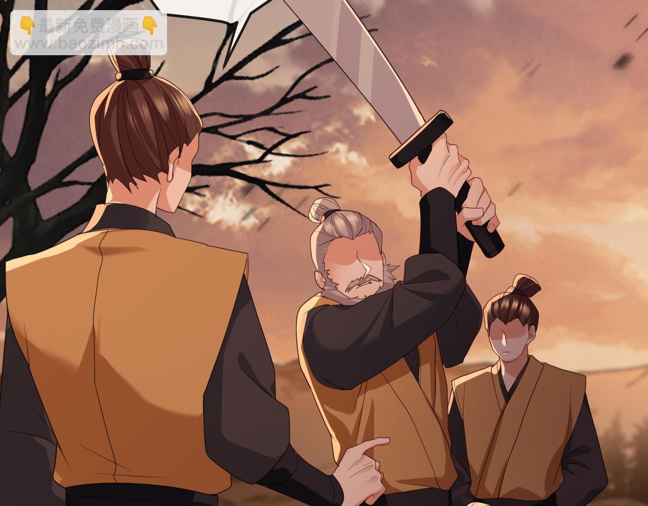 第44话 对我非常重要(1/3)-第44话