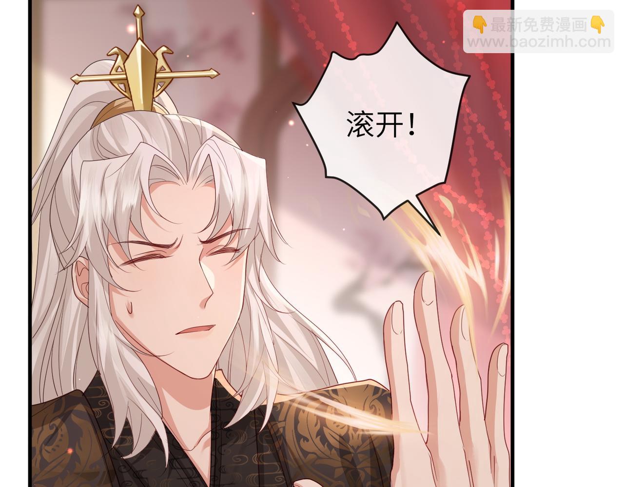 第46话 不可能接受(1/3)-第46话