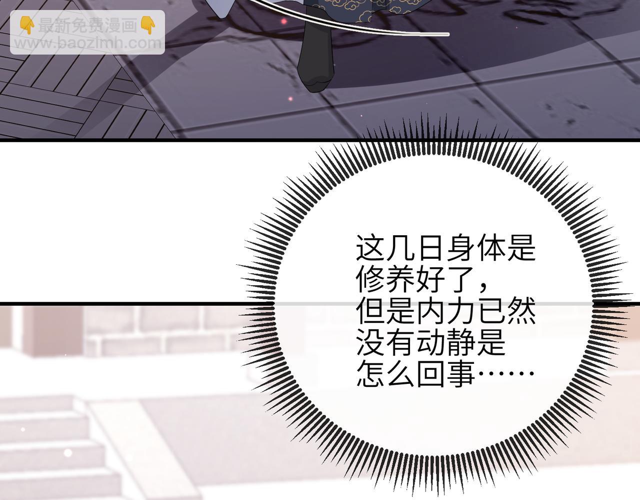 第46话 不可能接受(1/3)-第46话