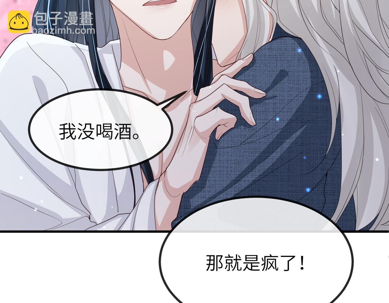 第48话 放你自由(1/3)-第48话