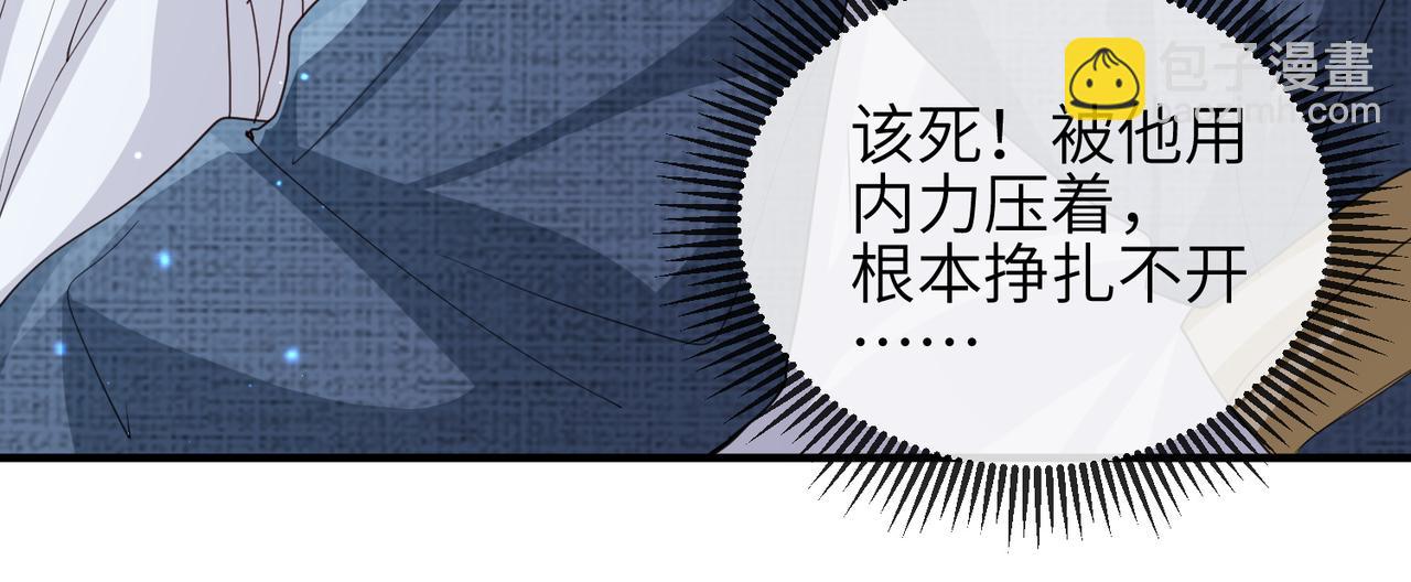 第48话 放你自由(1/3)-第48话