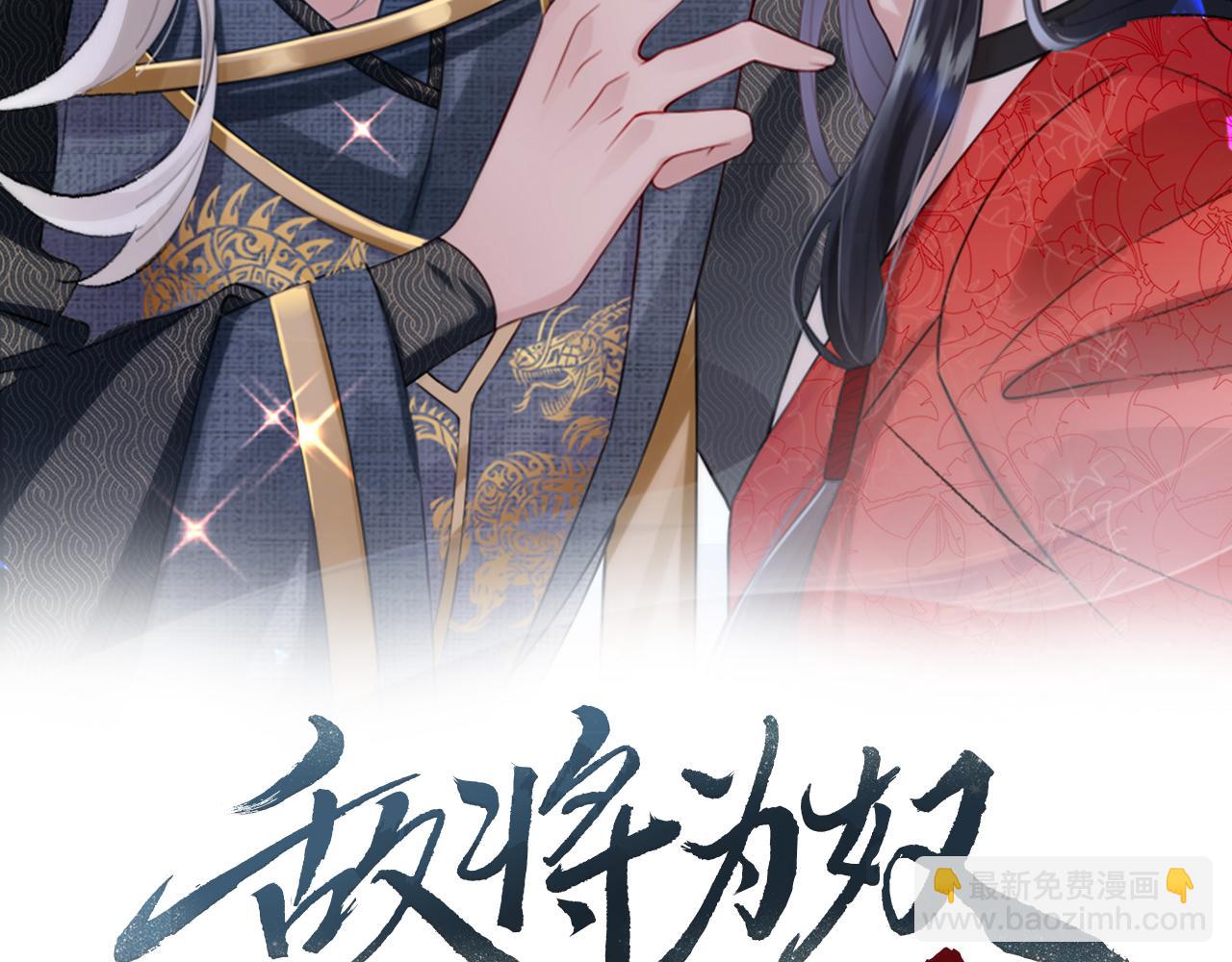 第48话 放你自由(1/3)-第48话