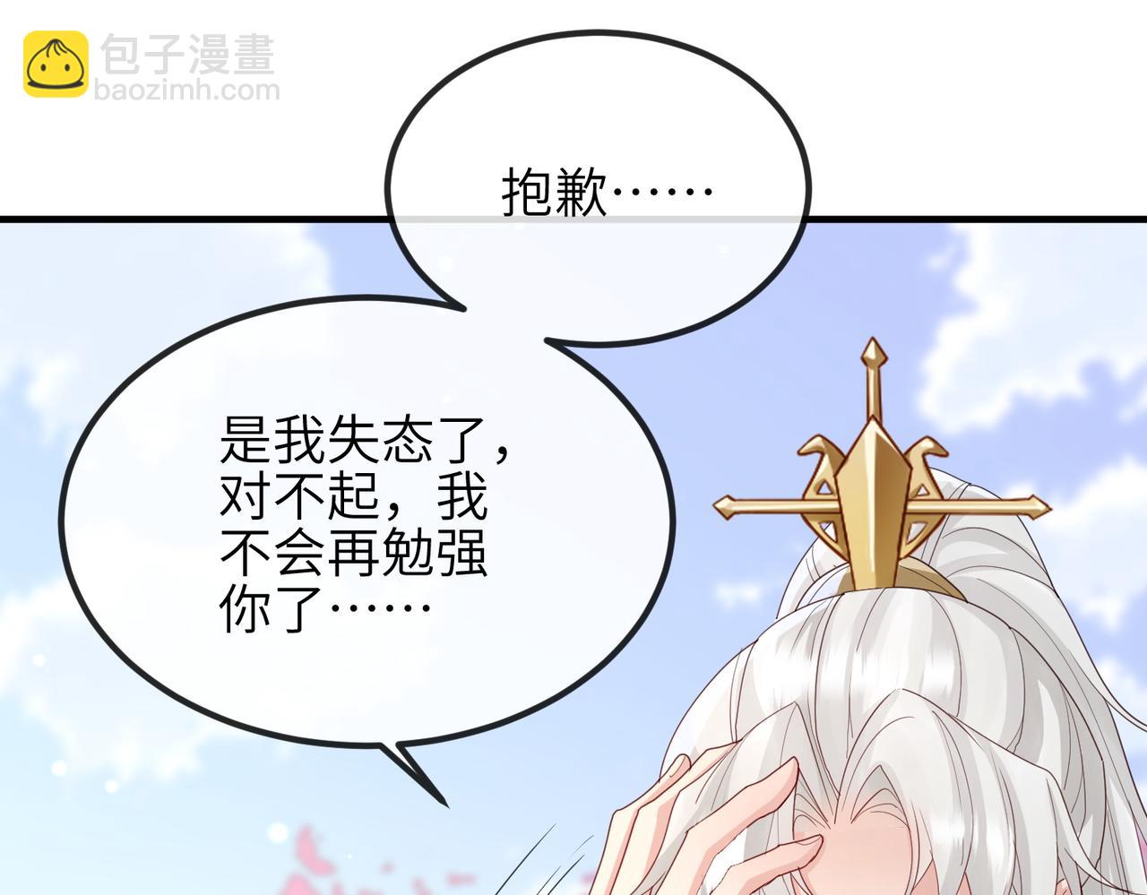 第48话 放你自由(1/3)-第48话