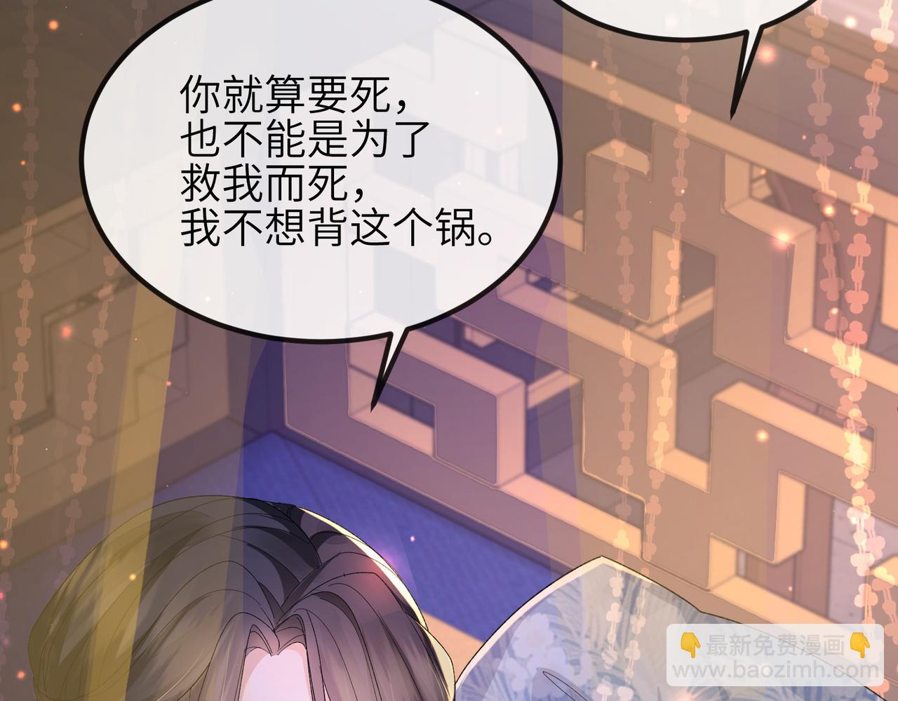 第50话 哪儿都不去(1/2)-第50话