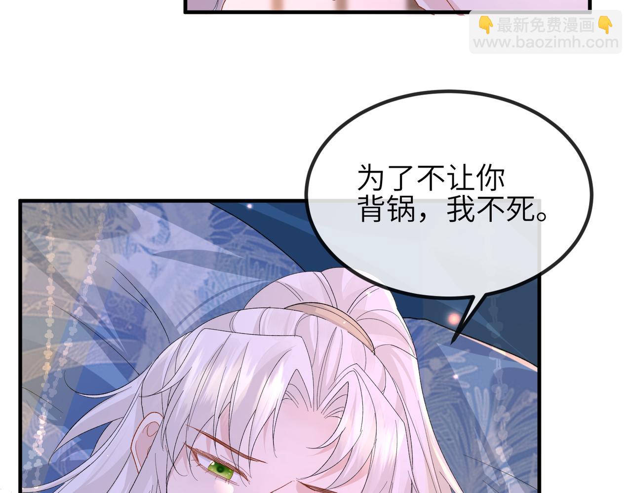 第50话 哪儿都不去(1/2)-第50话