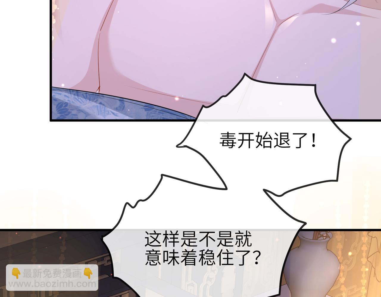 第50话 哪儿都不去(1/2)-第50话