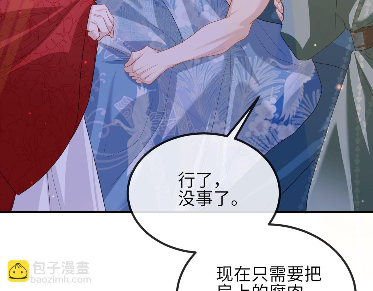 第50话 哪儿都不去(1/2)-第50话