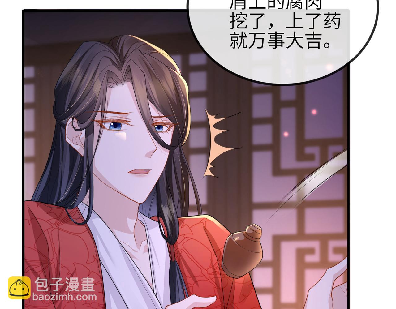 第50话 哪儿都不去(1/2)-第50话