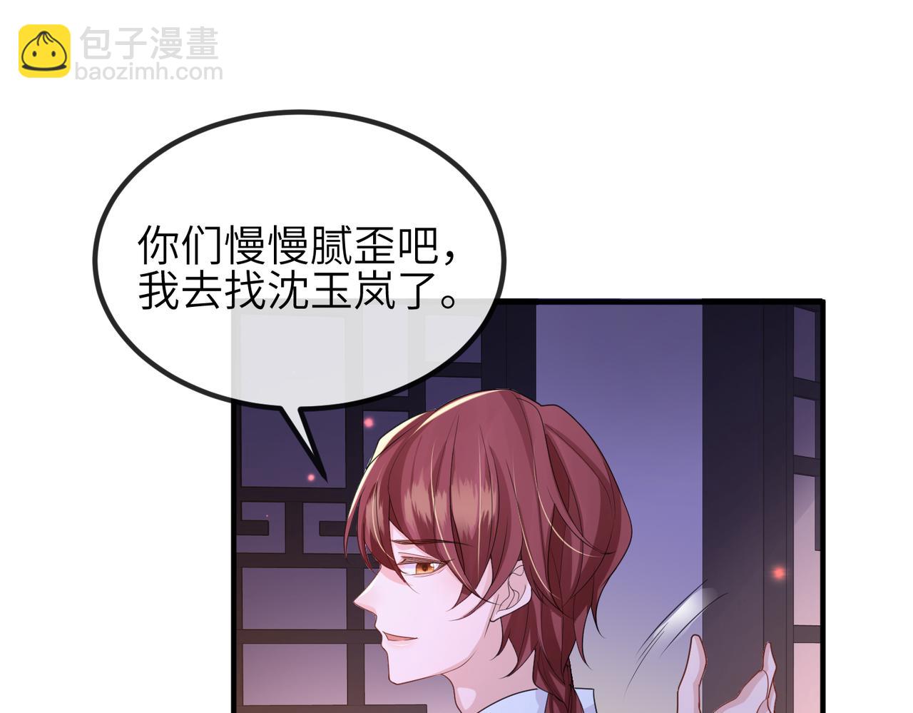 第50话 哪儿都不去(1/2)-第50话