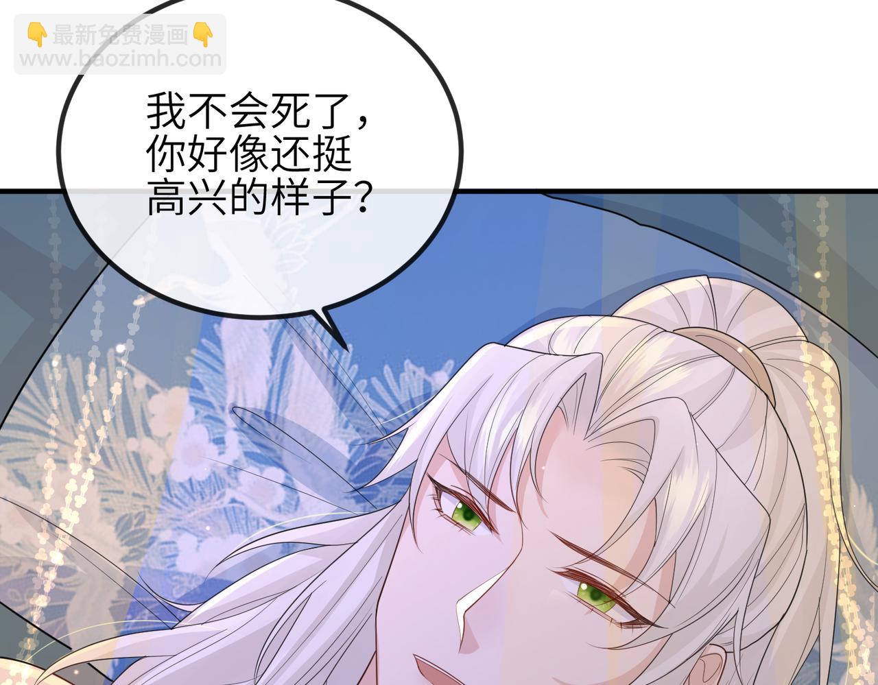 第50话 哪儿都不去(1/2)-第50话