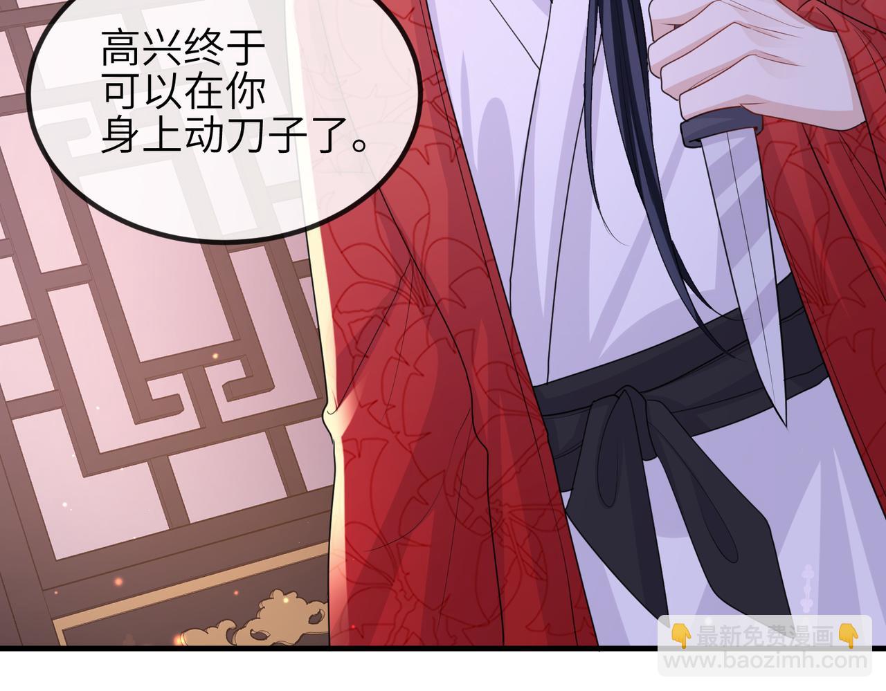 第50话 哪儿都不去(1/2)-第50话