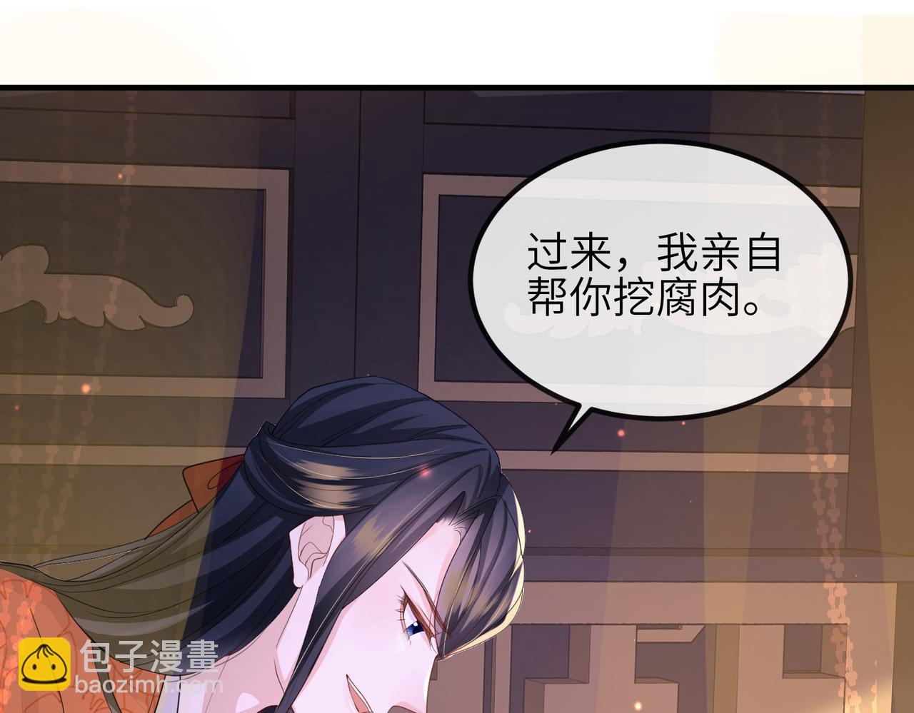 第50话 哪儿都不去(1/2)-第50话