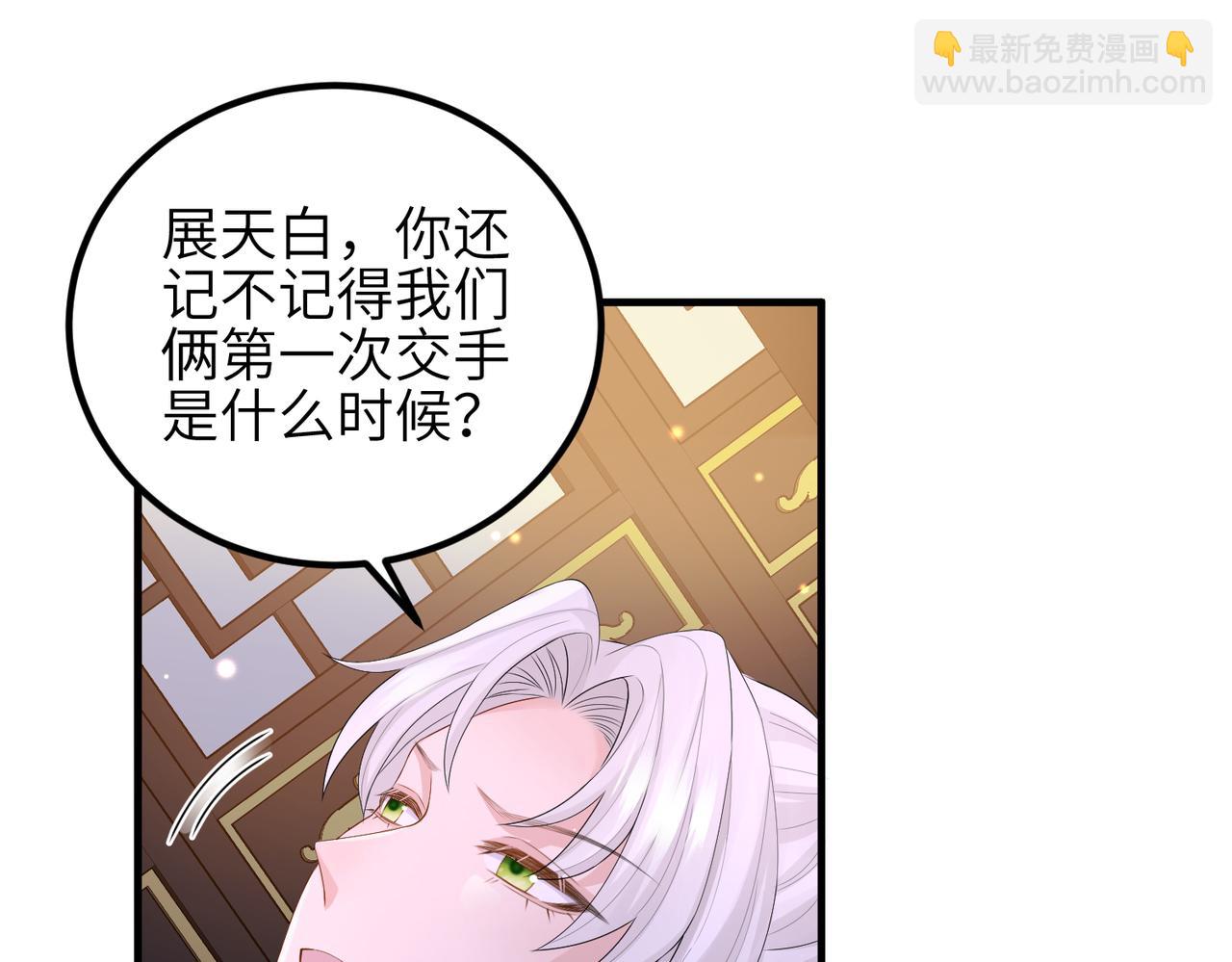 第50话 哪儿都不去(1/2)-第50话