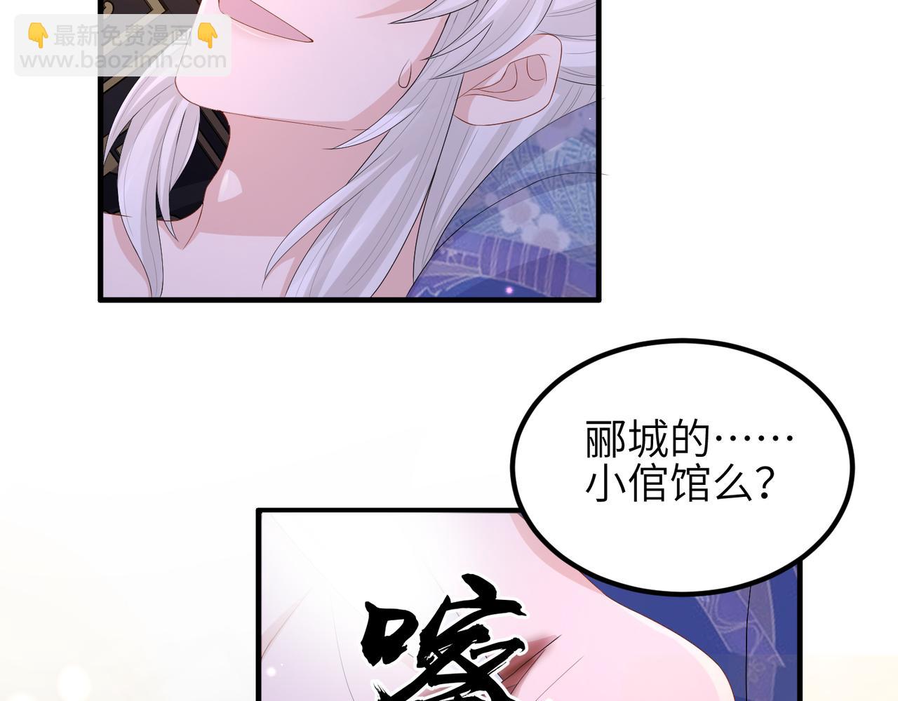 第50话 哪儿都不去(1/2)-第50话