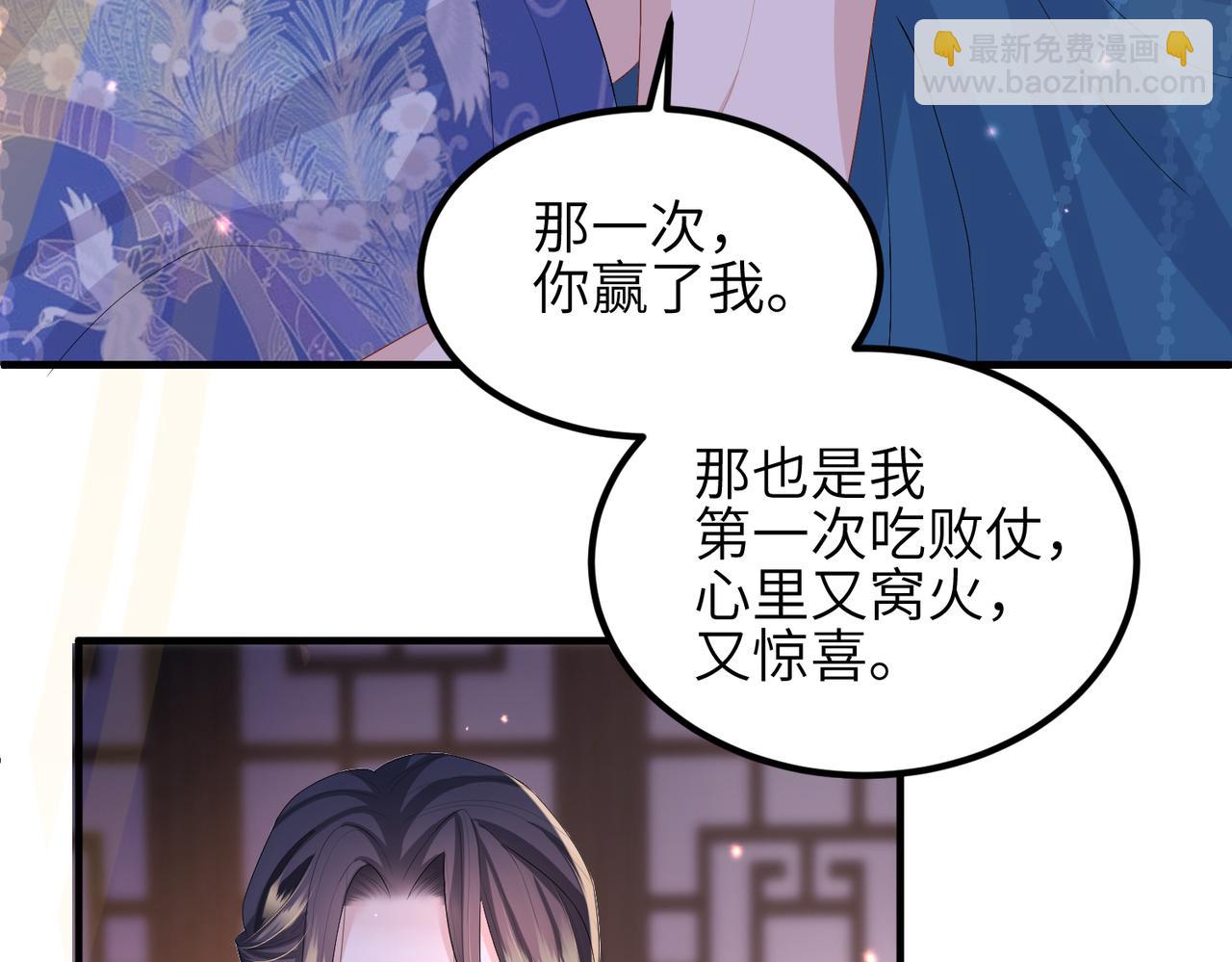 第50话 哪儿都不去(1/2)-第50话