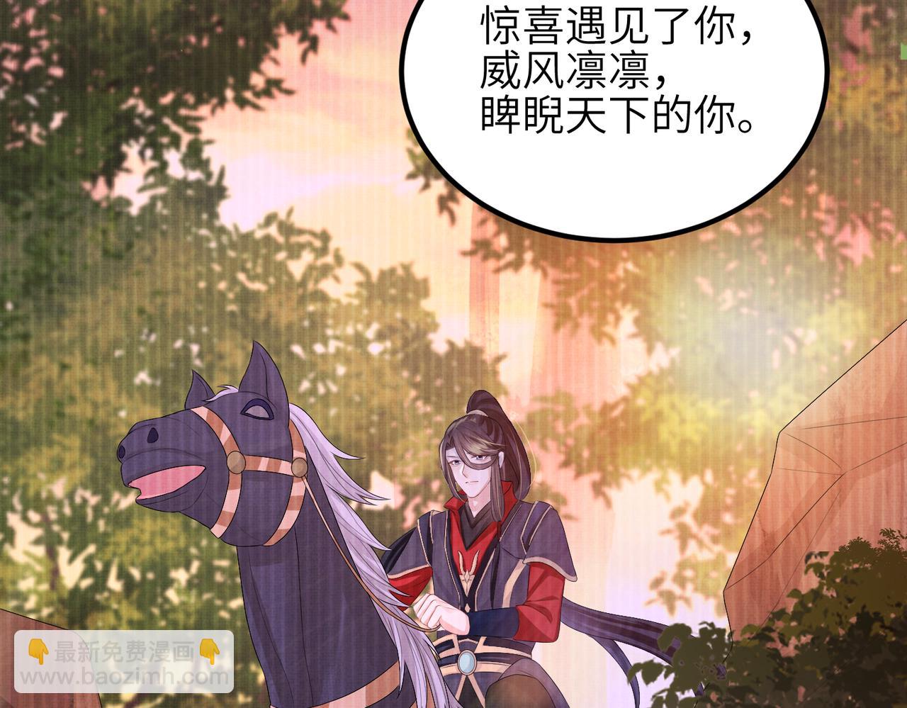 第50话 哪儿都不去(1/2)-第50话