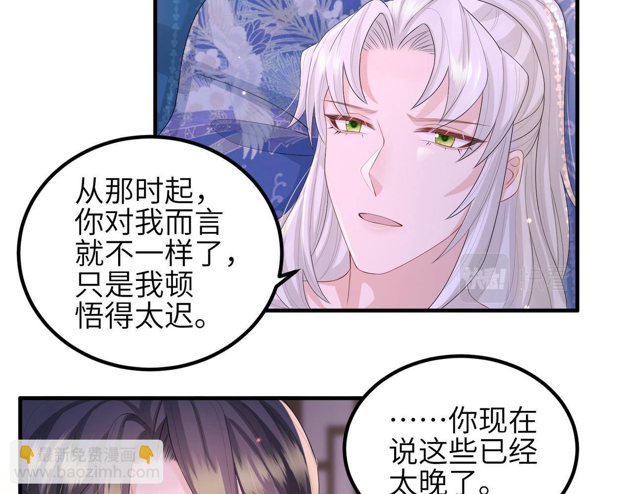 第50话 哪儿都不去(1/2)-第50话