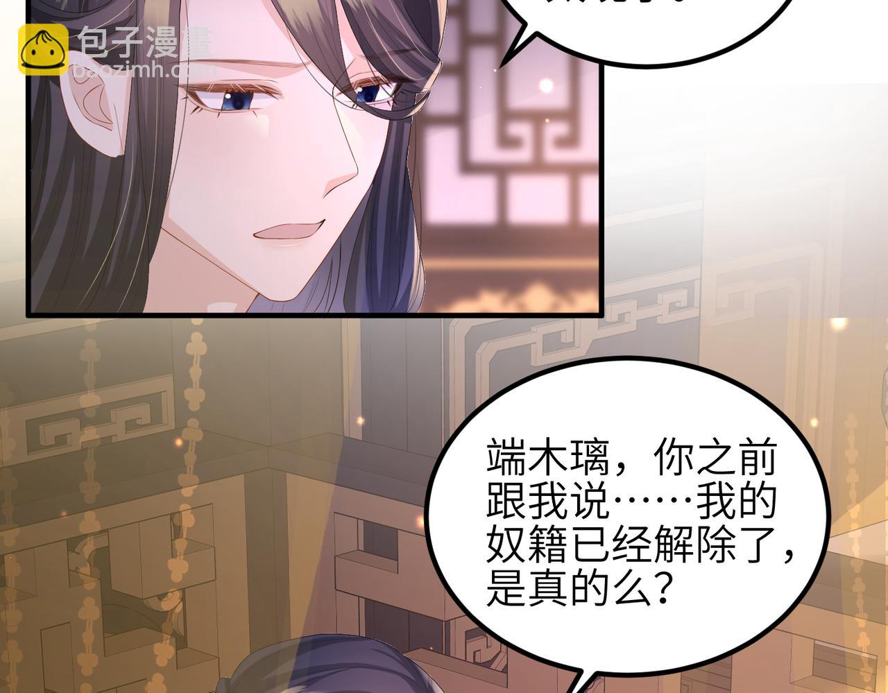 第50话 哪儿都不去(1/2)-第50话