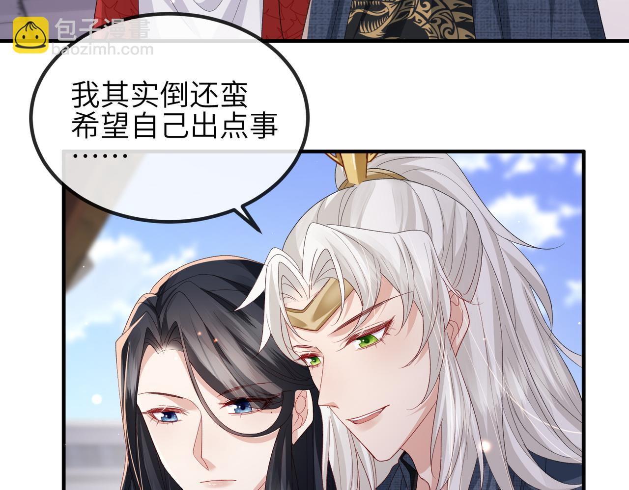 第52话 欲加之罪何患无辞(1/2)-第52话