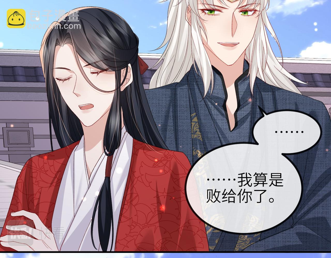 第52话 欲加之罪何患无辞(1/2)-第52话