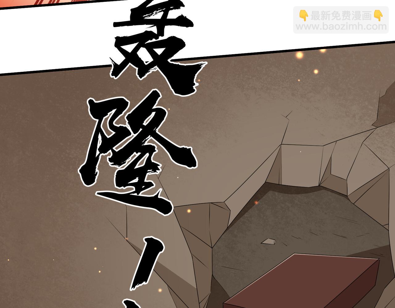 第52话 欲加之罪何患无辞(1/2)-第52话