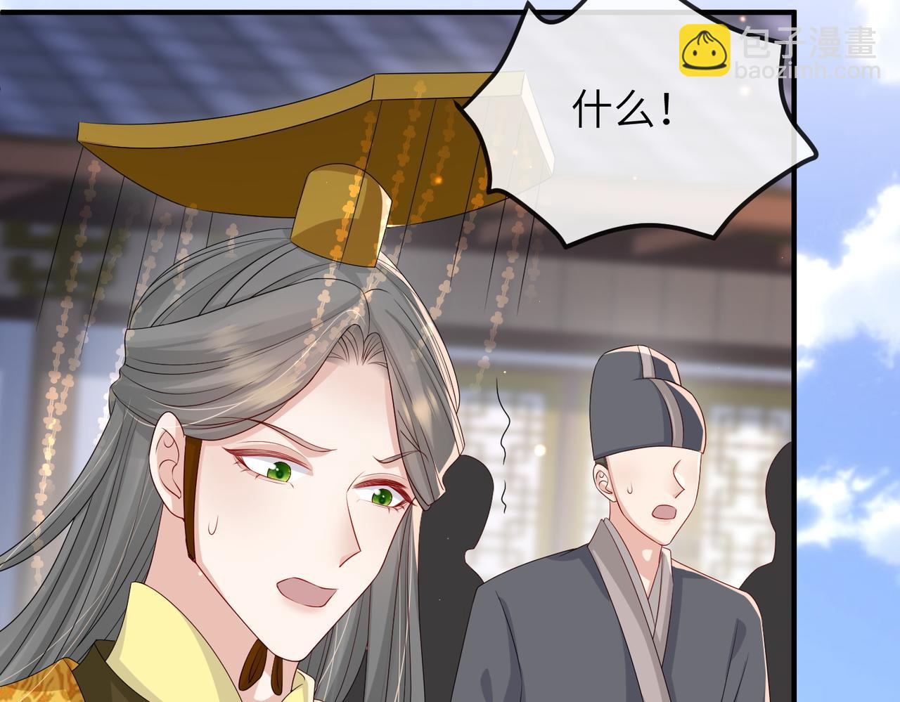 第52话 欲加之罪何患无辞(1/2)-第52话