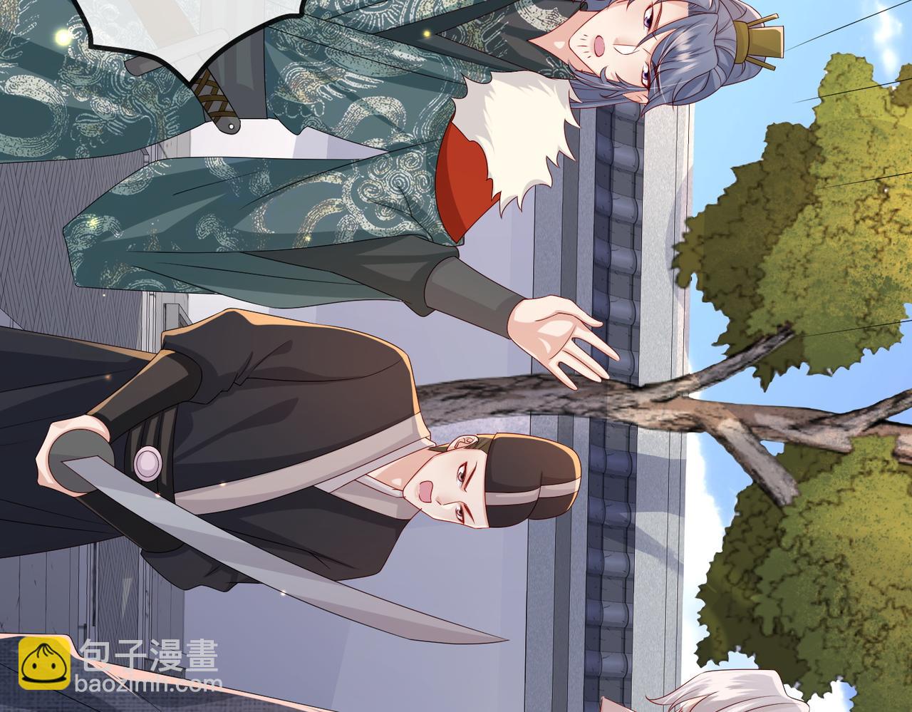 第52话 欲加之罪何患无辞(1/2)-第52话