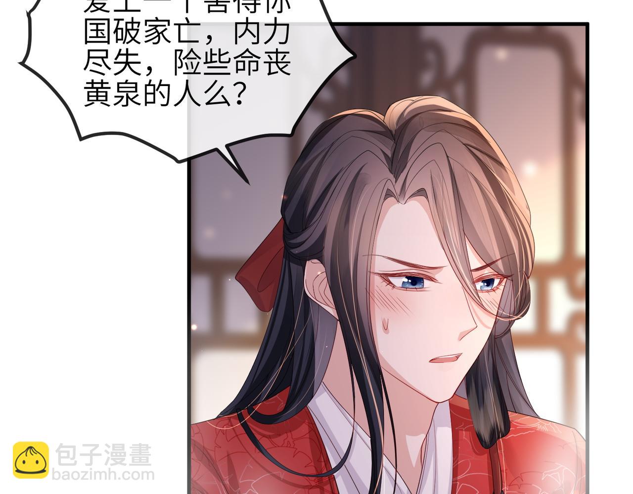 第54话 眼疾手快(1/3)-第54话