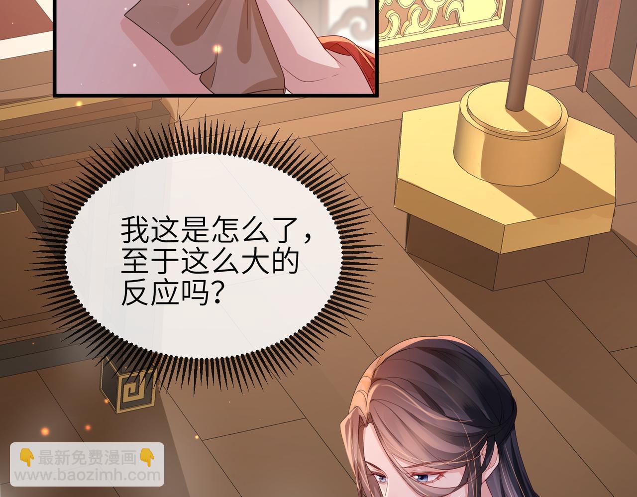 第54话 眼疾手快(1/3)-第54话