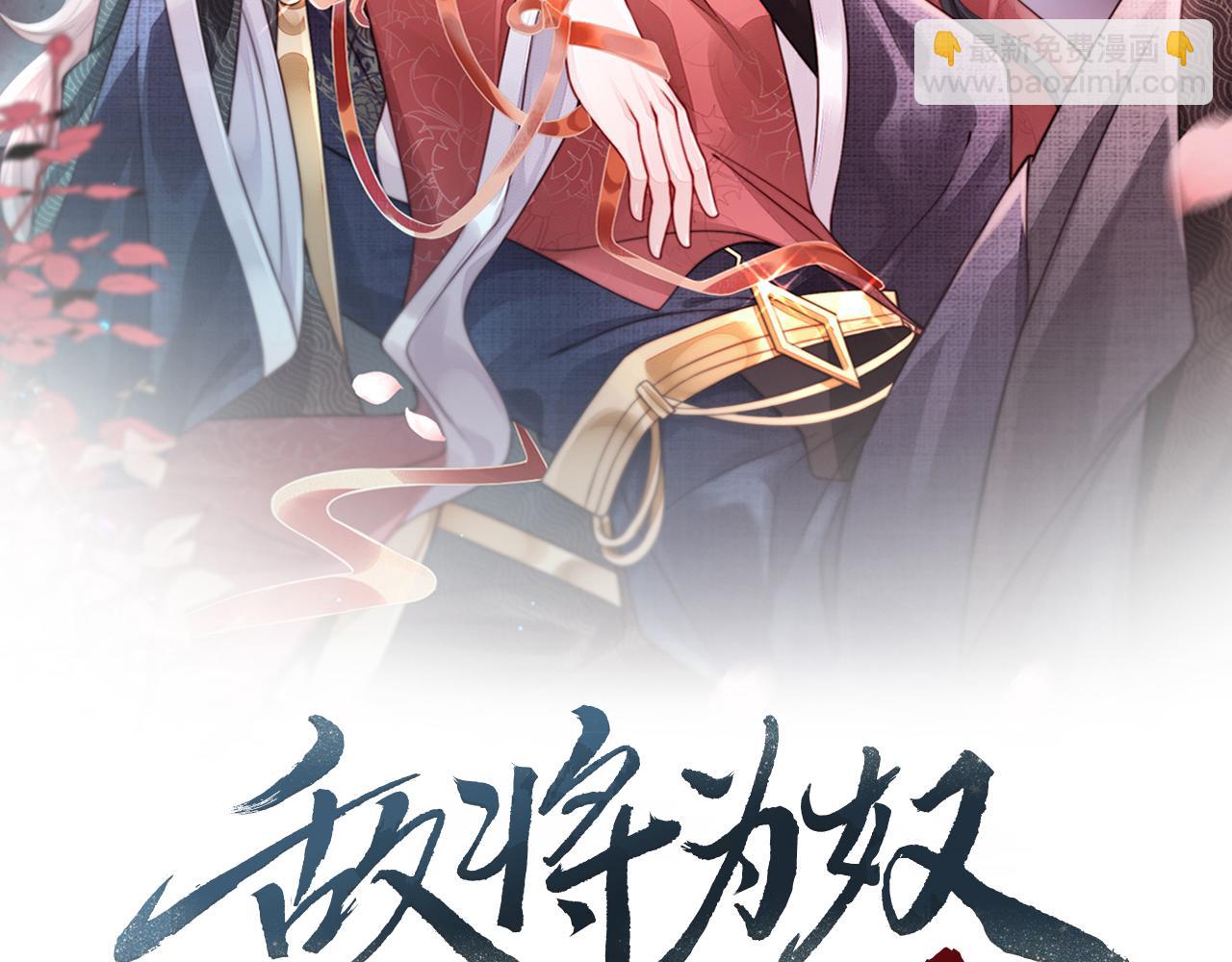 第54话 眼疾手快(1/3)-第54话