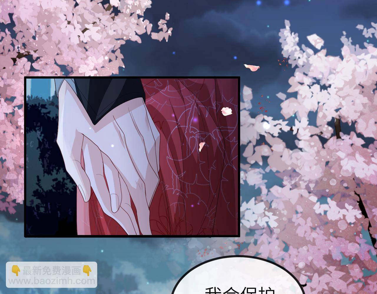 第54话 眼疾手快(1/3)-第54话