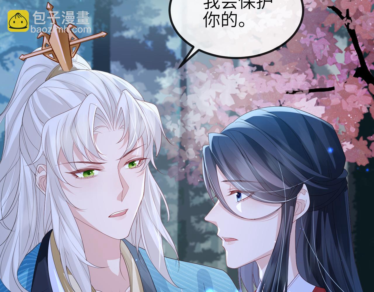 第54话 眼疾手快(1/3)-第54话