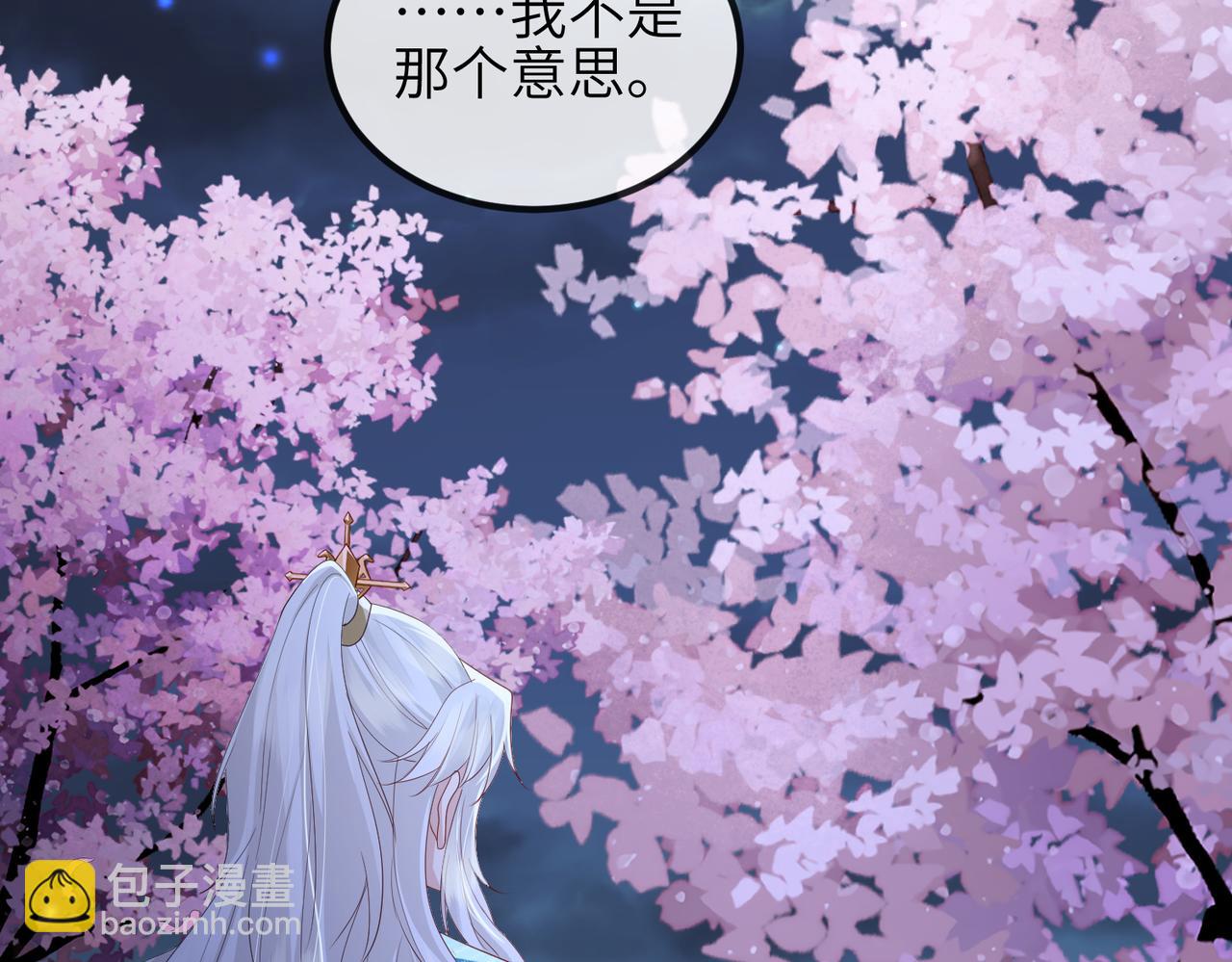 第54话 眼疾手快(1/3)-第54话